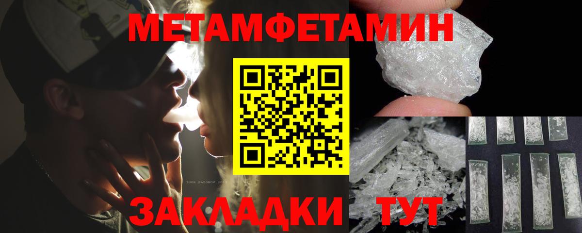 Гашиш Мурино
