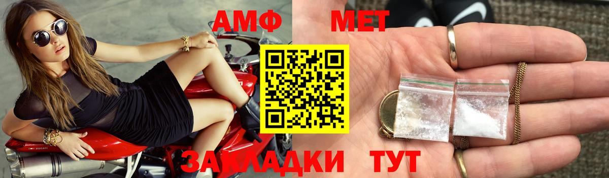 АМФ 97%  АМФ  Мурино  Вход с VPN 