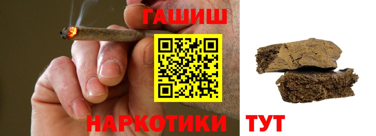 ГАШИШ хэш Мурино
