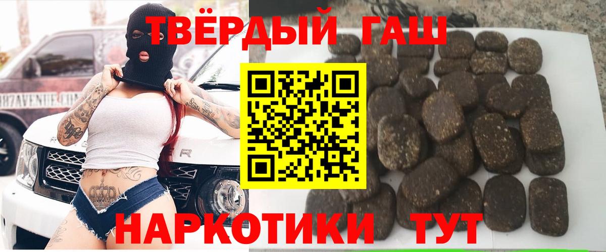 Гашиш гарик  Гашиш Ice-O-Lator  Вход с VPN  Мурино 