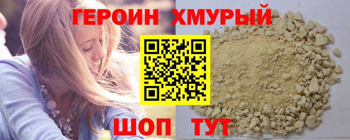 Марихуана  А ПВП СОЛЬ кристаллы  ГАШ  Вход с VPN  Меф МЯУ МЯУ кристаллы  Мурино  Кокаин  Мефедрон 
