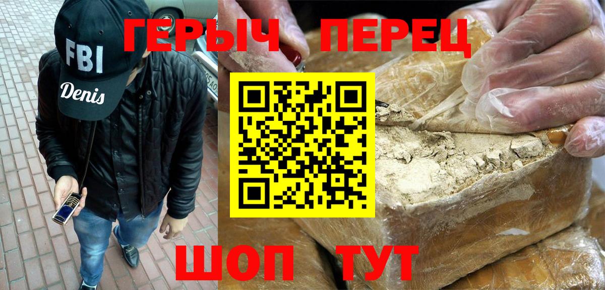 Мурино  Героин  Вход с VPN  ГЕРОИН хмурый 
