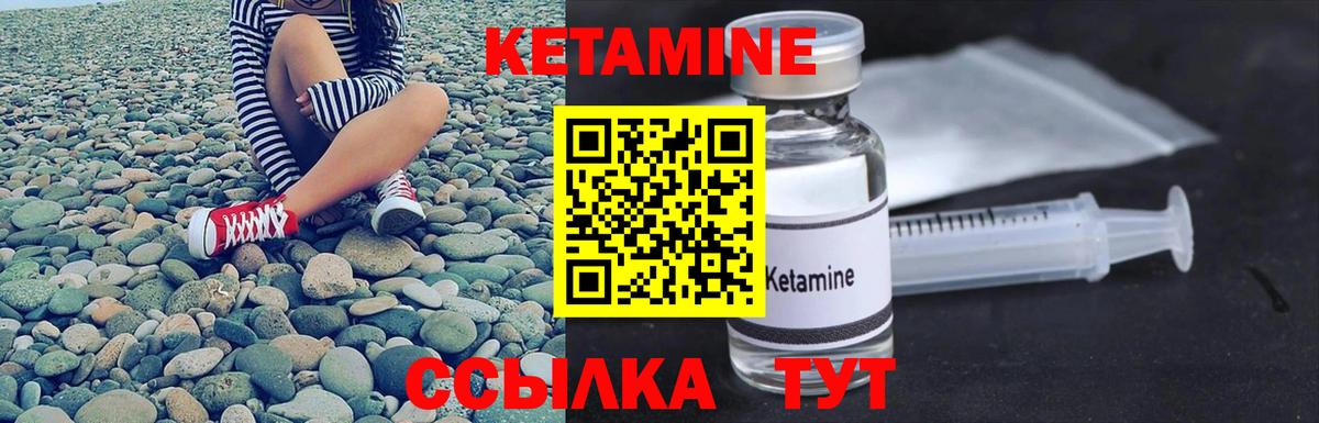 КЕТАМИН VHQ  Вход с VPN  Кетамин ketamine  Мурино 