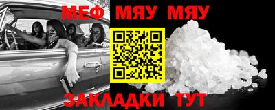 скорость mdpv Заволжье