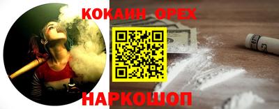 мяу мяу мука Заводоуковск