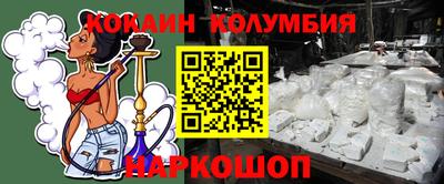героин Жуковский