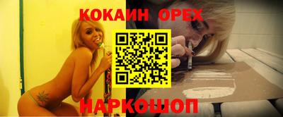 героин Жуковский