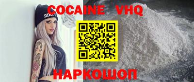трава Донецк