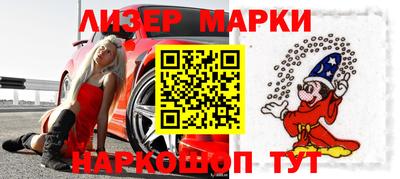 героин Жуковский