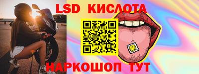 трава Донецк