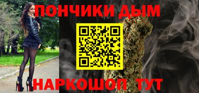 трава Донецк