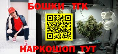 каннабис Донской