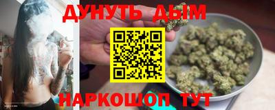 трава Донецк