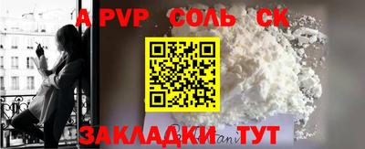 трава Донецк