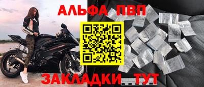 героин Жуковский