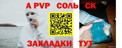 каннабис Донской