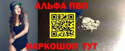 героин Жуковский
