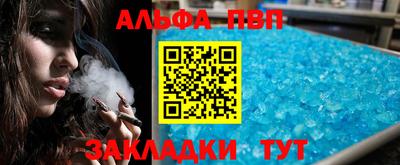 скорость mdpv Заволжье