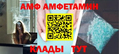 трава Донецк
