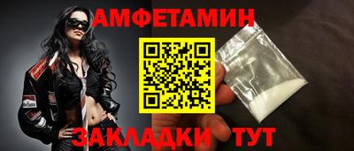 трава Донецк