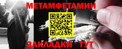 трава Донецк