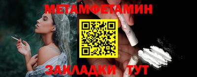 мяу мяу мука Заводоуковск