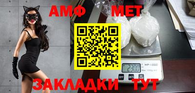 трава Донецк