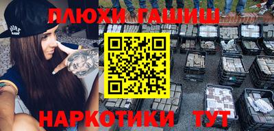 героин Жуковский