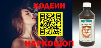 мяу мяу мука Заводоуковск