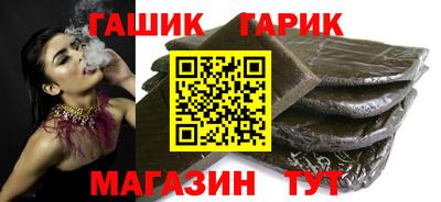 трава Донецк
