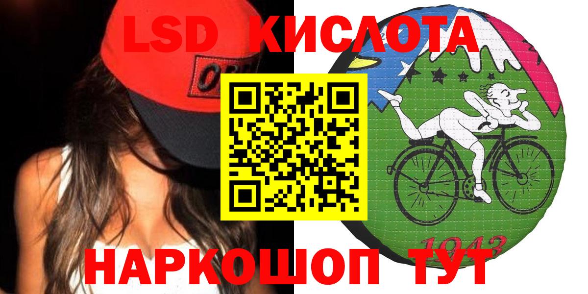 Лсд 25 экстази кислота  omg как войти  ЛСД экстази ecstasy  Мурино  Вход с VPN 