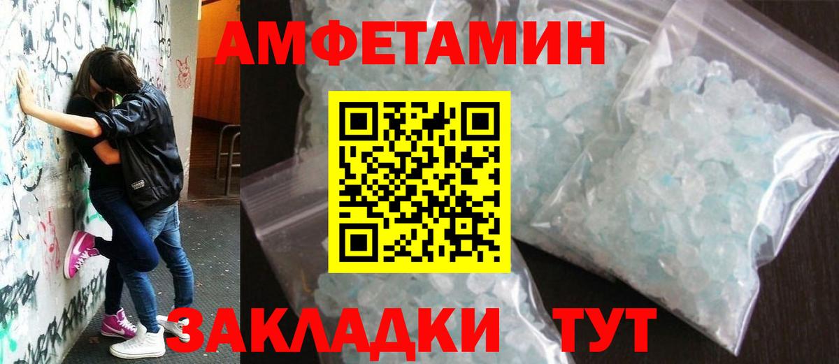 Первитин пудра Мурино