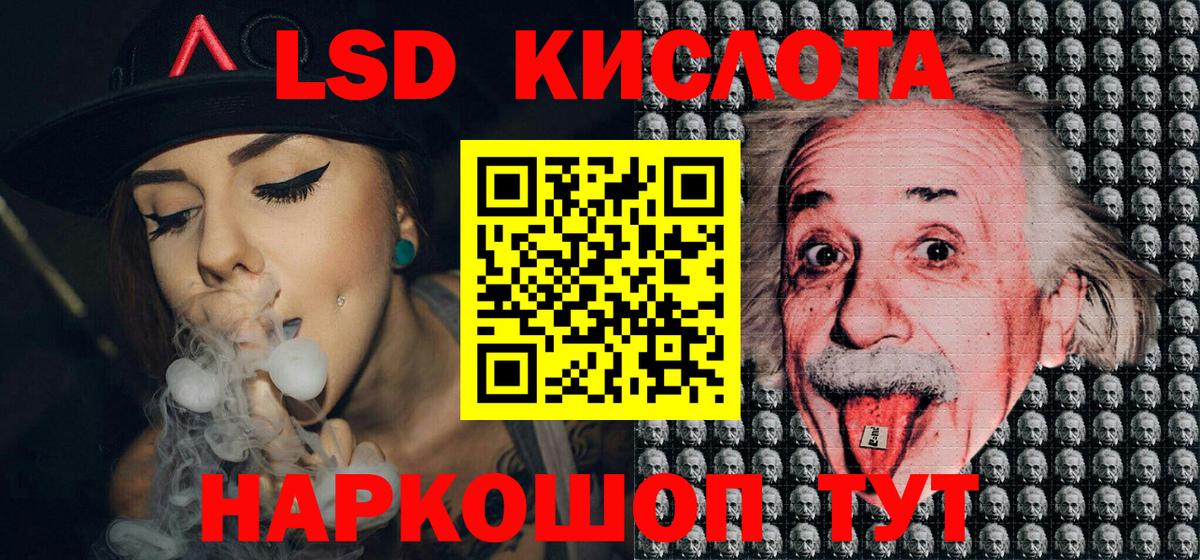 Марки N-bome 1,5мг  Вход с VPN  Мурино  Марки N-bome 1,5мг 