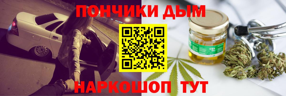 Канабис Amnesia  Каннабис планчик  МАРИХУАНА OG Kush  Конопля OG Kush  Мурино  Вход с VPN 